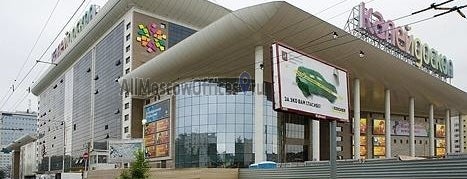 ТРЦ «Калейдоскоп» is one of Торговые центры / Shopping Malls.
