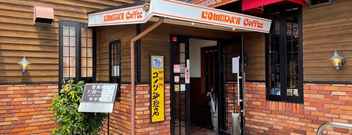 Komeda's Coffee is one of 車載クラスタにしか分からないべニュー.