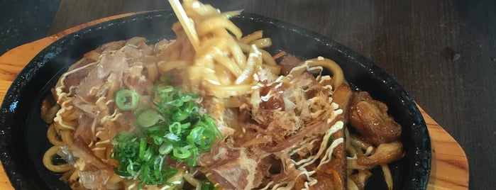 Sushi Hiro is one of The 15 Best Places for Udon in Sydney.