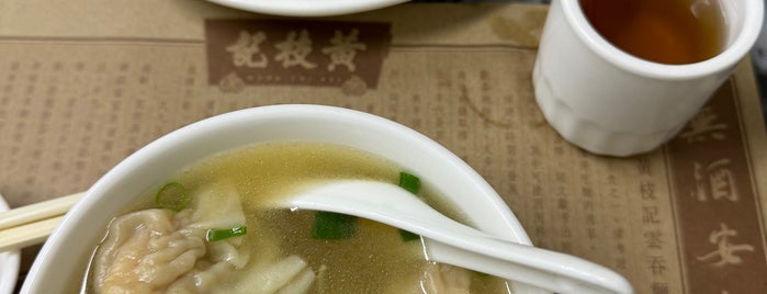 Wong Chi Kei Noodles is one of Macau.