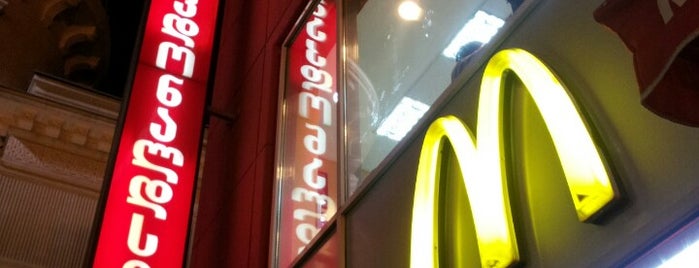 McDonald's | მაკდონალდსი is one of Locais curtidos por Hayk.