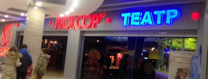Люксор is one of Juli’s Liked Places.