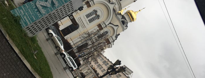 Терка у Рубина is one of Екатеринбург.