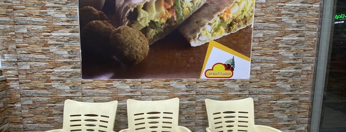 Falafel Pie is one of Mohammed’s Liked Places.