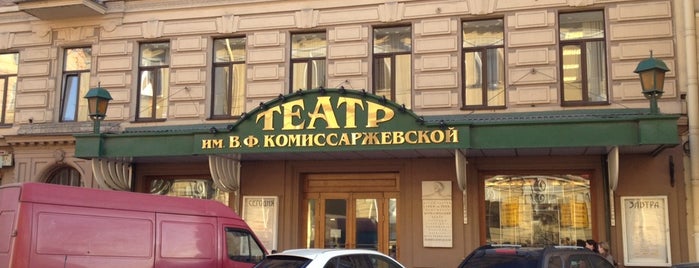 Театр им. В. Ф. Комиссаржевской is one of Театр.