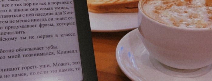 Кофейня 47 is one of Посещённые кафе и рестораны Москвы.