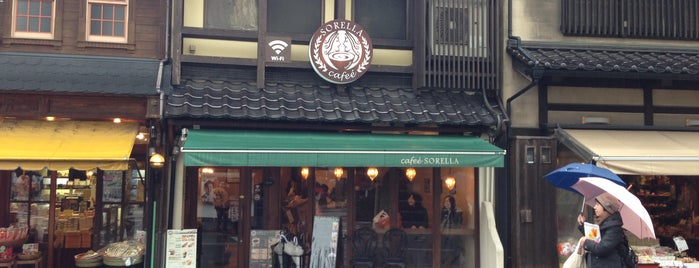 coffee SORELLA カフェ ソレッラ is one of Forever Kyoto.