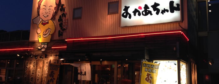 お好み焼 鉄板焼 おかあちゃん 舞鶴店 is one of Forever Kyoto.