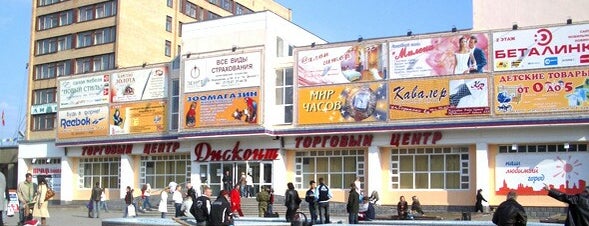 ТЦ «Дисконт» is one of Серпухов.