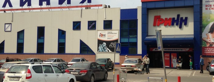 Линия is one of Shop, mall, boutique.