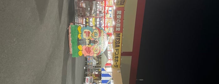 MEGAドン・キホーテ 厚木店 is one of Aloha !さんのお気に入りスポット.