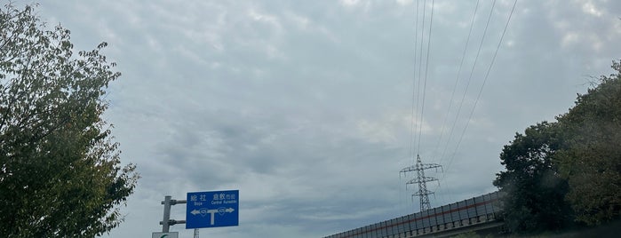 倉敷IC is one of 山陽自動車道.