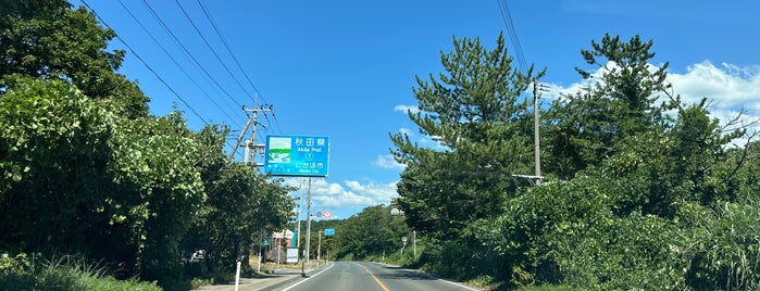 Route 7 is one of Lieux qui ont plu à Minami.
