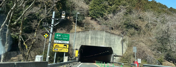 遠阪トンネル is one of 北近畿豊岡自動車道.