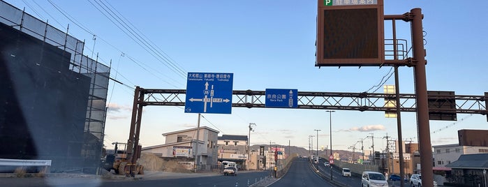 宝来IC is one of 高速道路、自動車専用道路.