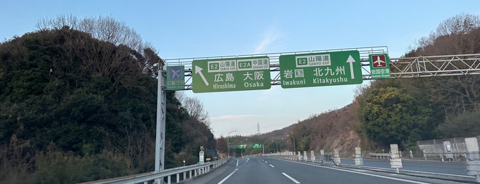 Hatsukaichi JCT is one of 山陽自動車道.