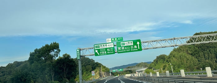 尾道JCT is one of 山陽自動車道.