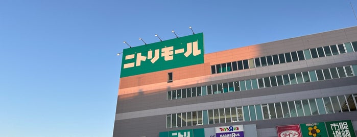 Nitori Mall is one of 神奈川.