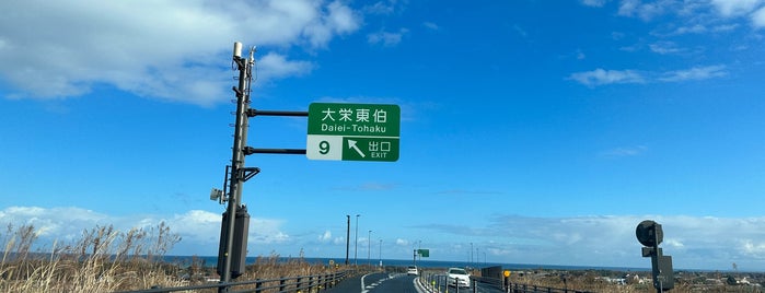 大栄東伯IC is one of 山陰自動車道.