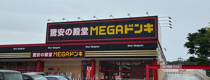 MEGAドン・キホーテ 四日市店 is one of 激安の殿堂 ドン・キホーテ（甲信越東海以西）.