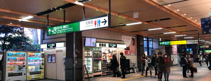 JR Yotsuya Station is one of Lugares favoritos de Masahiro.