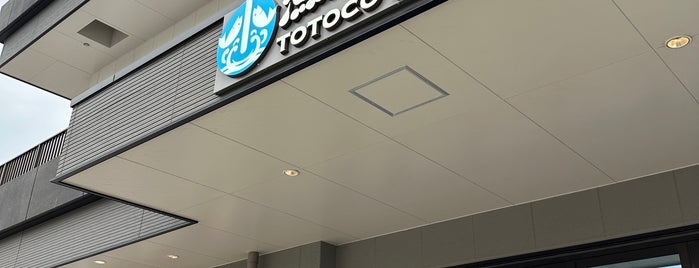 漁港の駅 TOTOCO小田原 is one of 気になる.