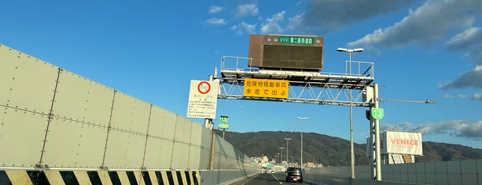 水走出入口 is one of 高速道路、自動車専用道路.
