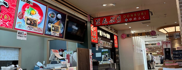 PAVARIE ローズマインド福山 is one of 食料品店.