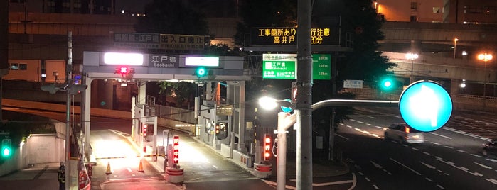 江戸橋出入口 is one of 首都高速都心環状線.