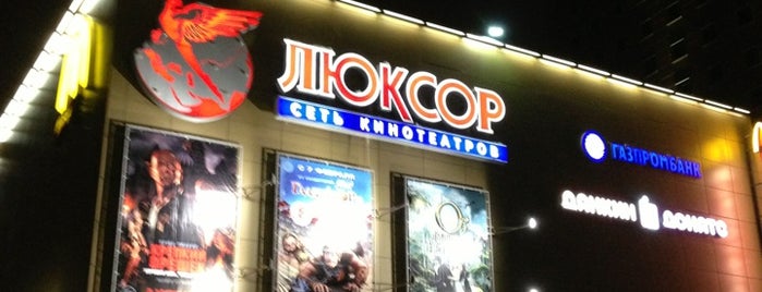 Люксор is one of Anna’s Liked Places.