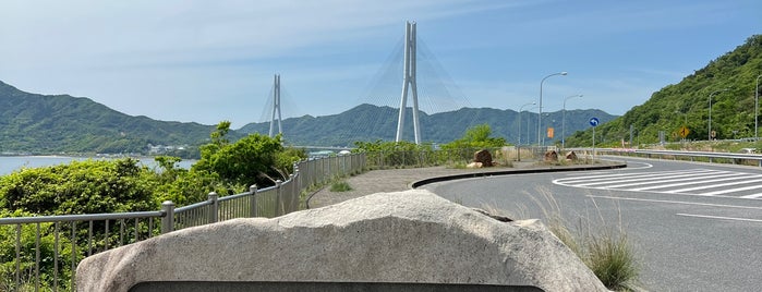 多々羅大橋 is one of いい橋.