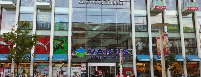 Europe Shopping Centre is one of Bogdan’s Liked Places.