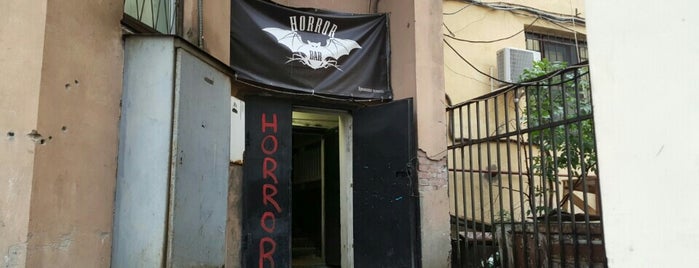 Horror Bar / Хоррор Бар is one of สถานที่ที่ Hellen ถูกใจ.