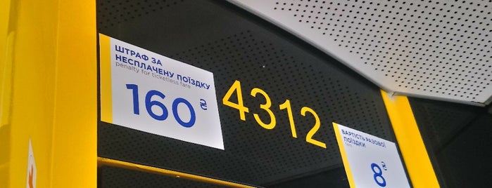 Тролейбус №50к is one of สถานที่ที่ Kesia ถูกใจ.