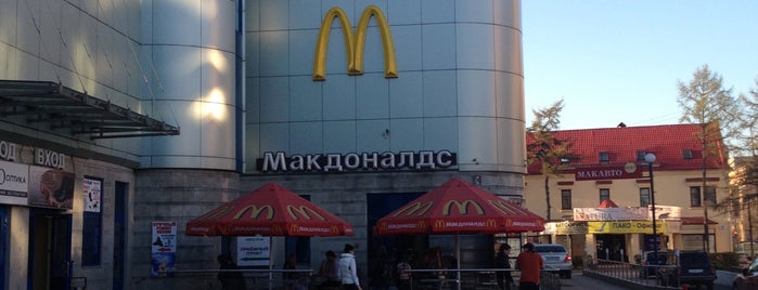 McDonald's is one of Посещенные места в Калуге.