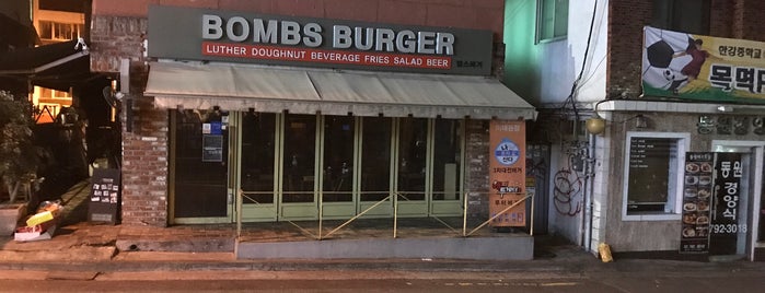 Bombs Burger is one of 레스토랑.