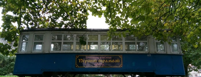 Пам'ятник Чернівецькому трамваю is one of Черновцы_куда_б_сходить.