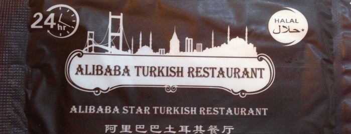 Alibaba TurkIsh Restaurant is one of Tempat yang Disimpan Vedat.