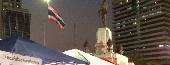 Lumphini Park Rally Site is one of กปปส.