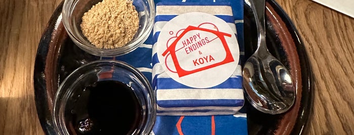 Koya City is one of London Eats.