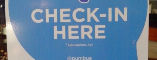 ПУМБ / FUIB is one of Суботні відділення ПУМБ / FUIB's Saturday Branches.