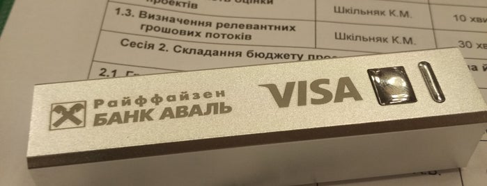 Конференц-зал готелю «Надія» is one of Андрей'ın Beğendiği Mekanlar.