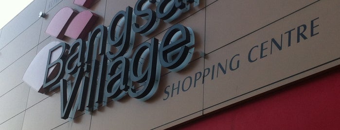 Bangsar Village is one of Adrianさんのお気に入りスポット.