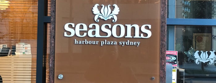 Seasons Harbour Plaza is one of On The Road.