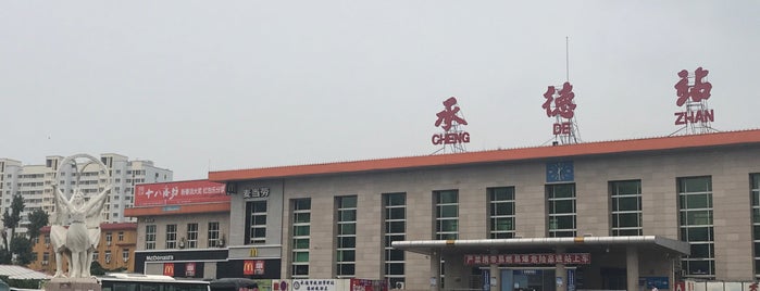 Chengde Railway Station is one of station.
