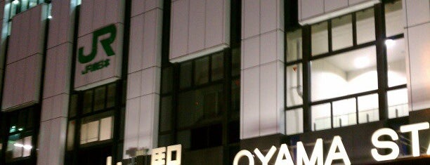 Oyama Station is one of Lieux qui ont plu à Masahiro.