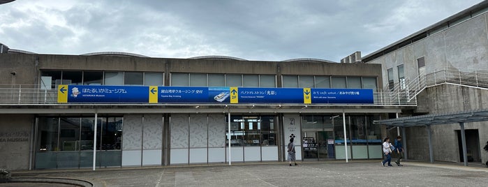Michi no Eki Wave Park Namerikawa is one of 道の駅.