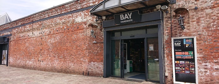 Kanemori Red Brick Warehouse is one of Hakodate.