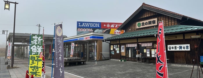 道の駅 北の関宿安芸高田 is one of 道の駅.