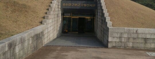 고분 古墳 Korean Acient Tombs